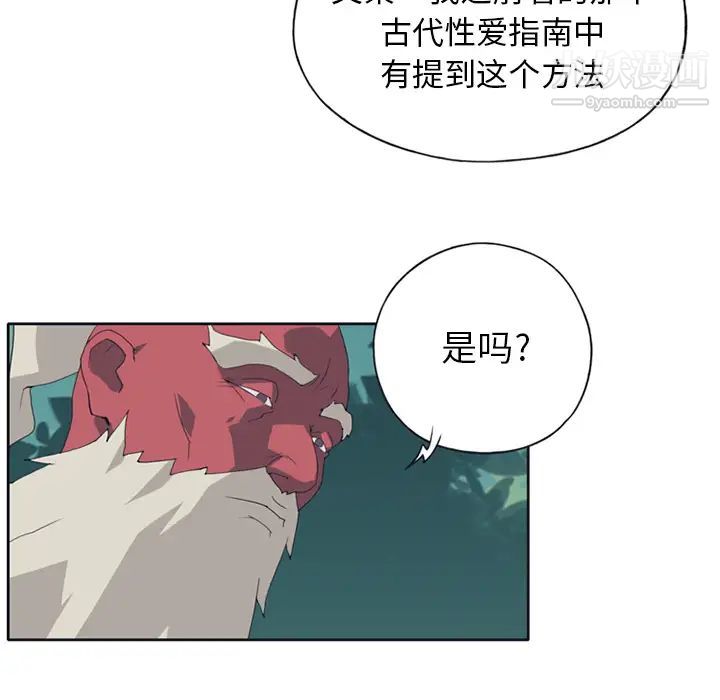 15少女漂流记第14话