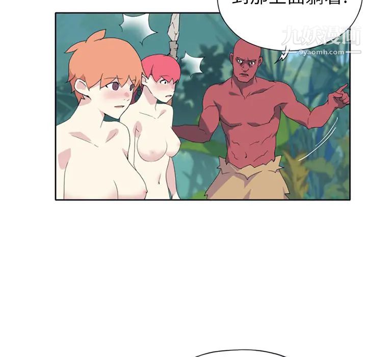 15少女漂流记第14话