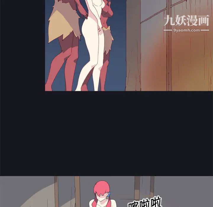 15少女漂流记第14话