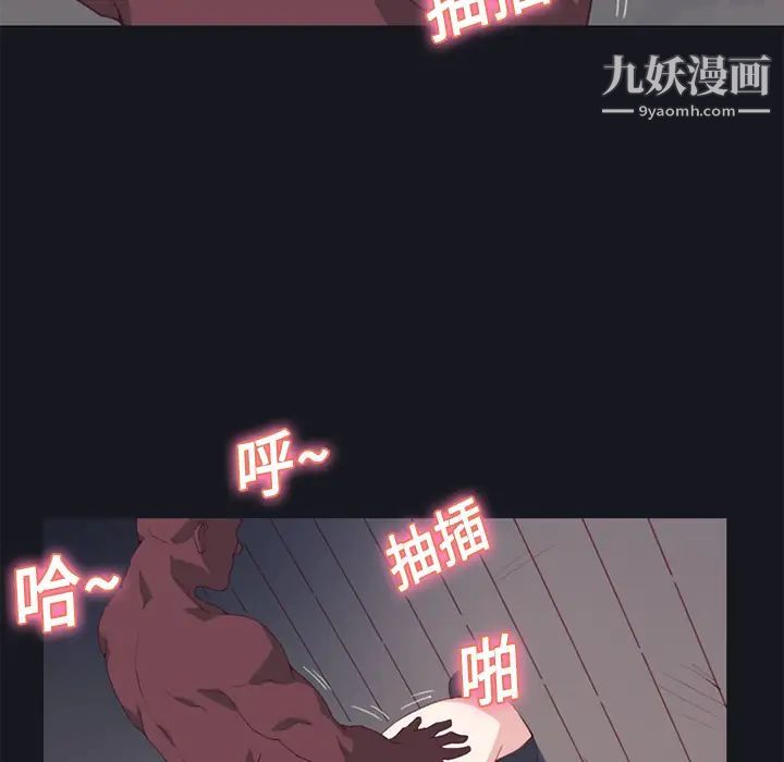 15少女漂流记第15话