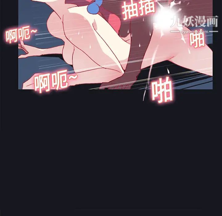 15少女漂流记第15话