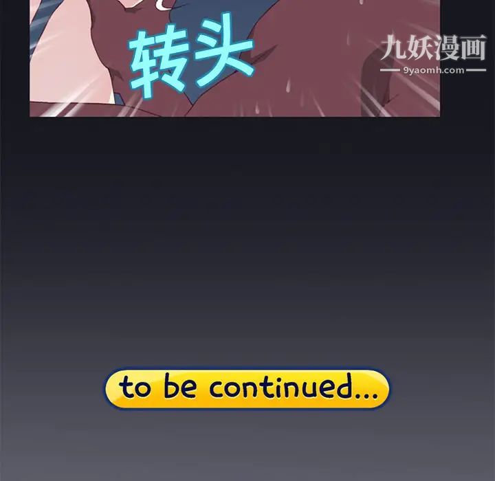 15少女漂流记第15话