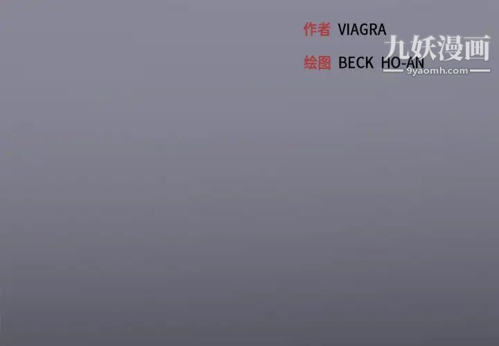 15少女漂流记第16话