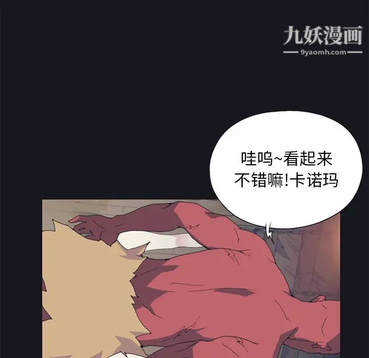 15少女漂流记第16话