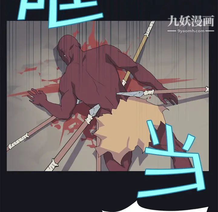 15少女漂流记第16话