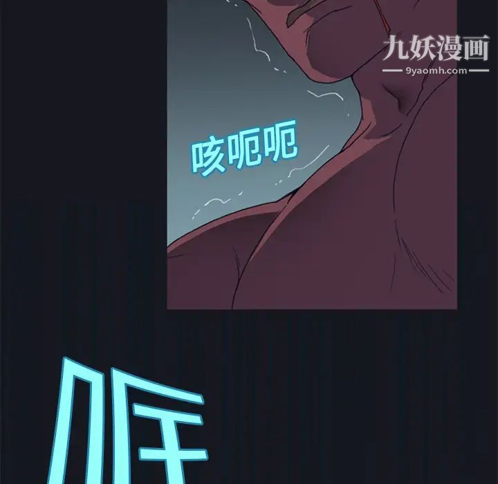 15少女漂流记第16话