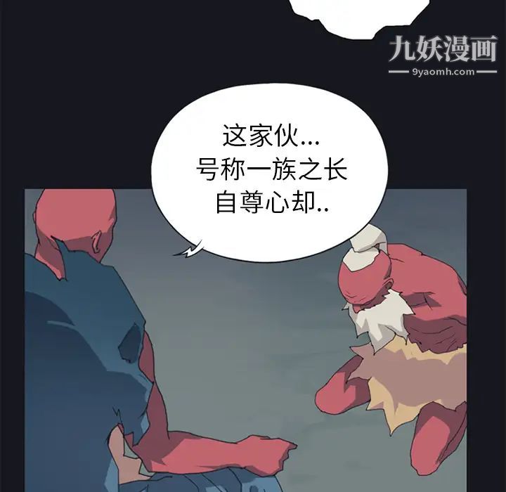 15少女漂流记第16话