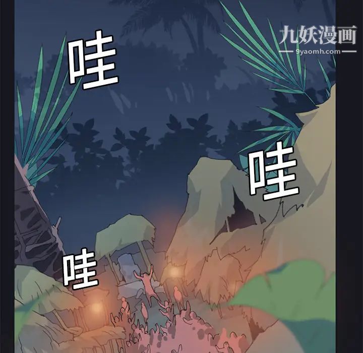 15少女漂流记第16话