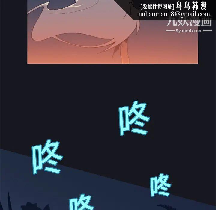 15少女漂流记第16话