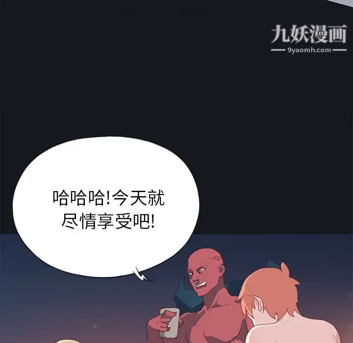 15少女漂流记第16话