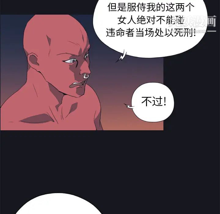 15少女漂流记第16话