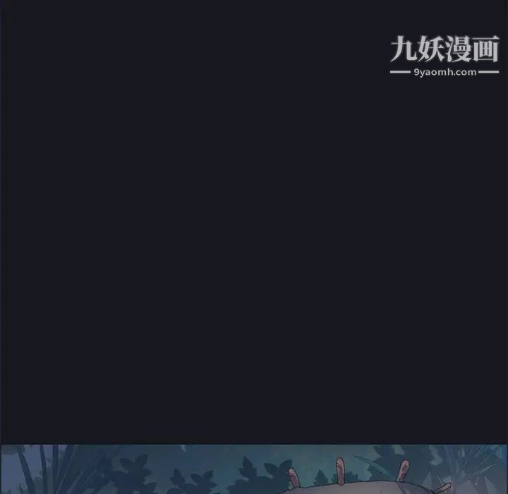 15少女漂流记第16话