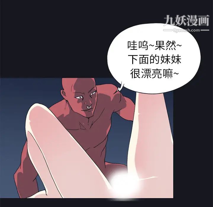 15少女漂流记第16话