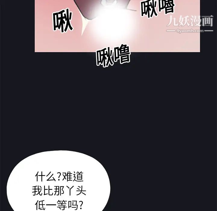 15少女漂流记第16话