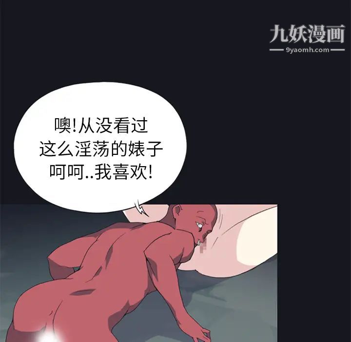 15少女漂流记第16话