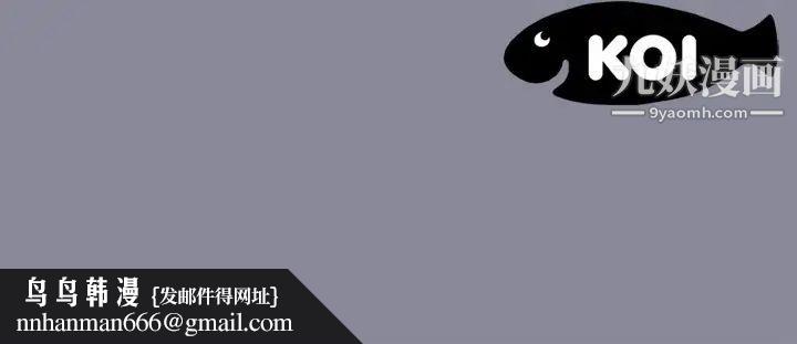 15少女漂流记第16话