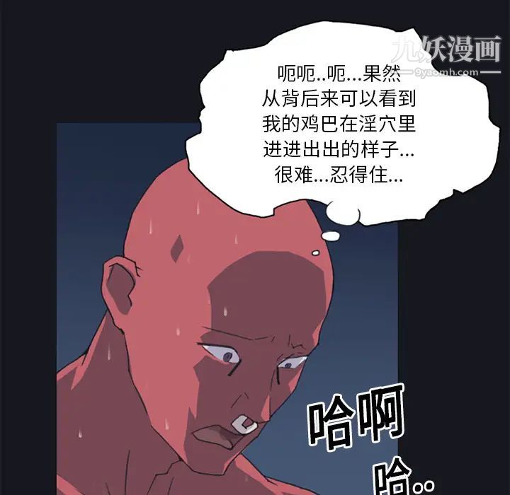 15少女漂流记第17话