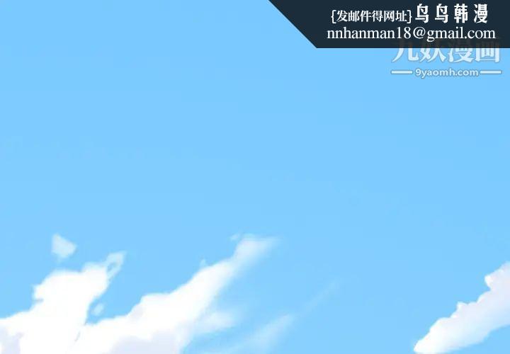 15少女漂流记第18话