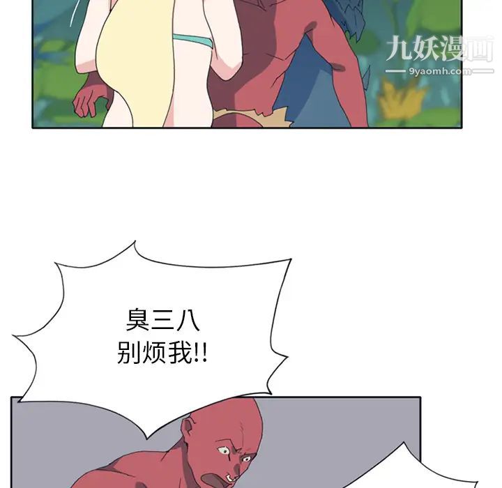 15少女漂流记第18话