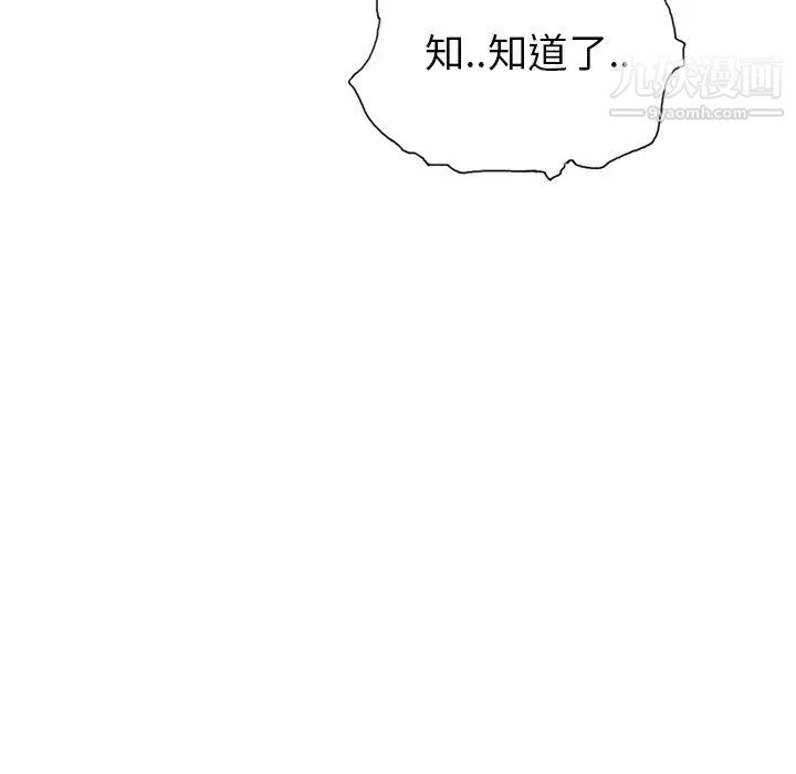 15少女漂流记第18话