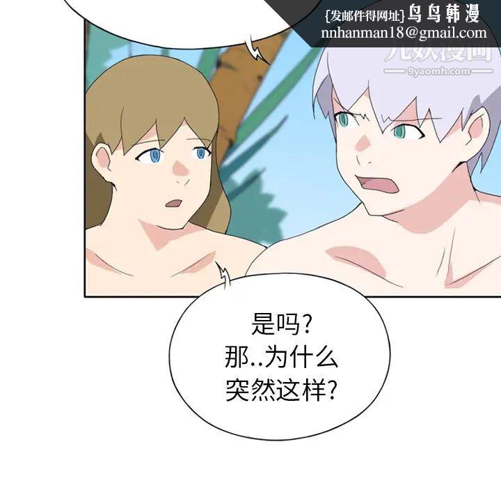 15少女漂流记第18话