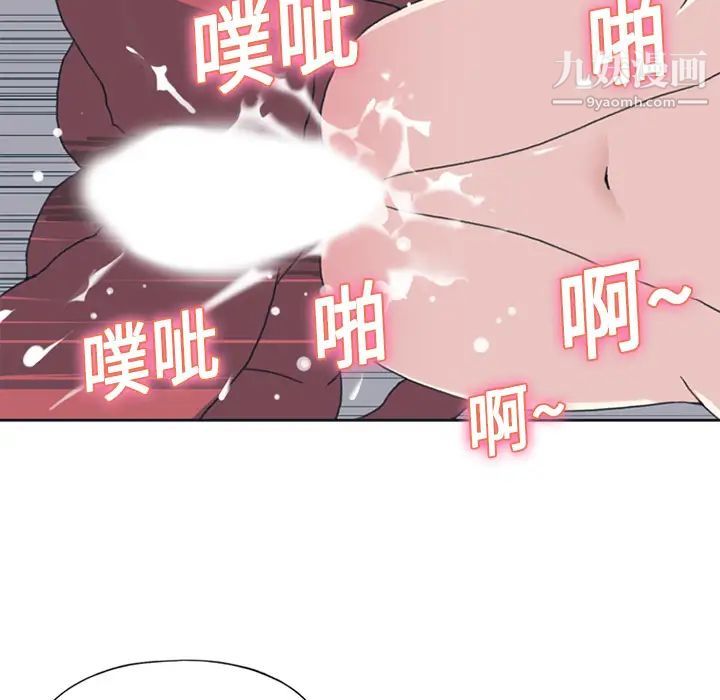 15少女漂流记第18话