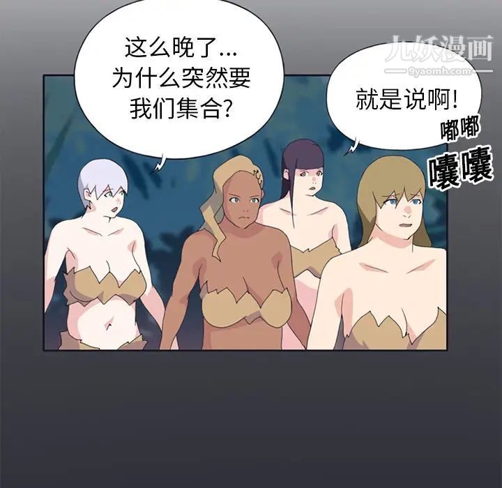 15少女漂流记第19话