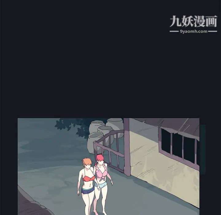 15少女漂流记第19话