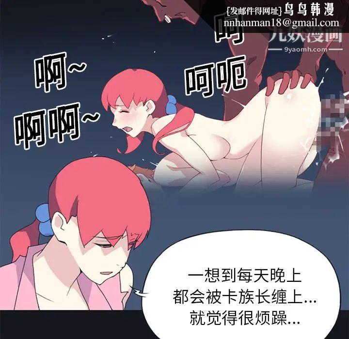 15少女漂流记第19话