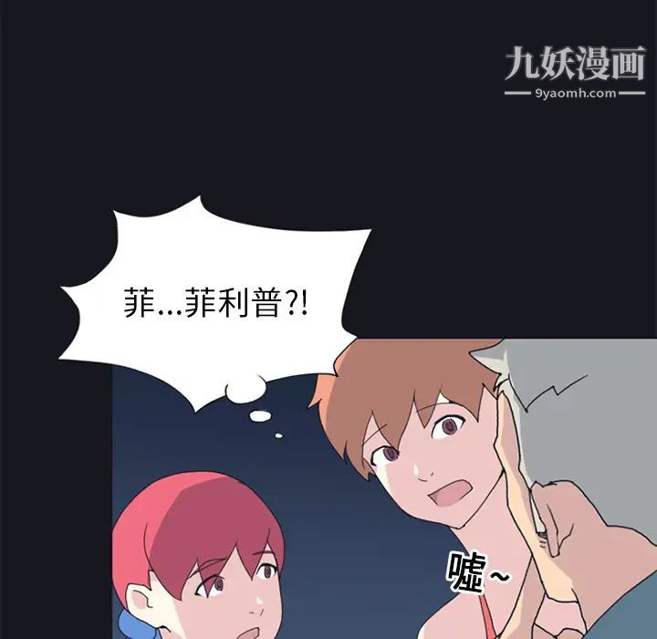 15少女漂流记第19话