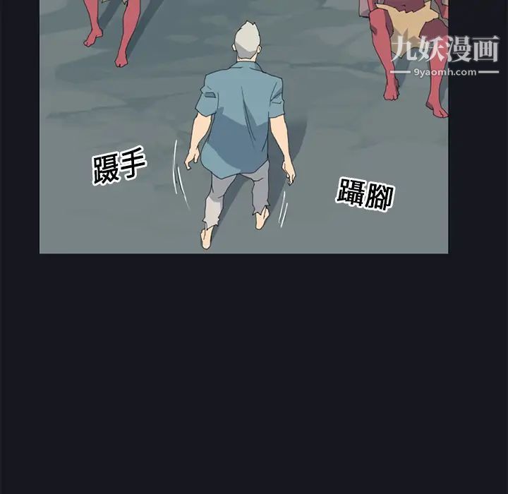 15少女漂流记第19话