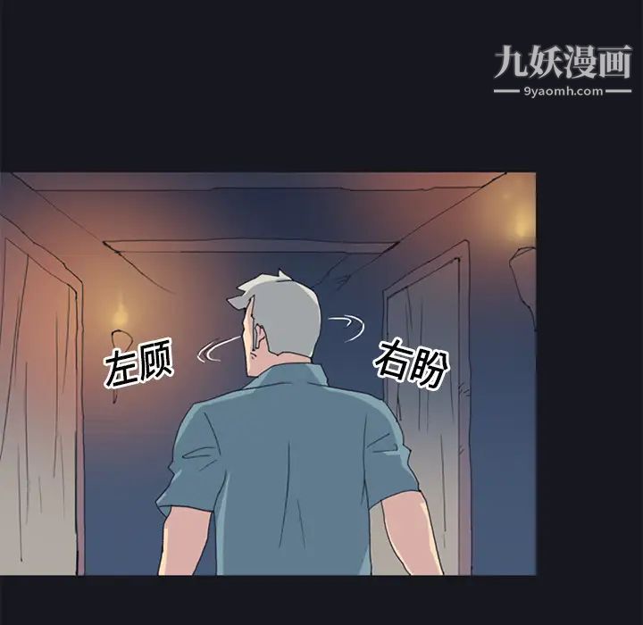 15少女漂流记第19话