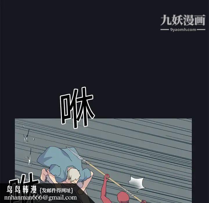 15少女漂流记第20话