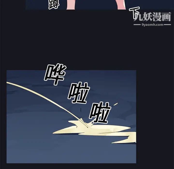 15少女漂流记第20话