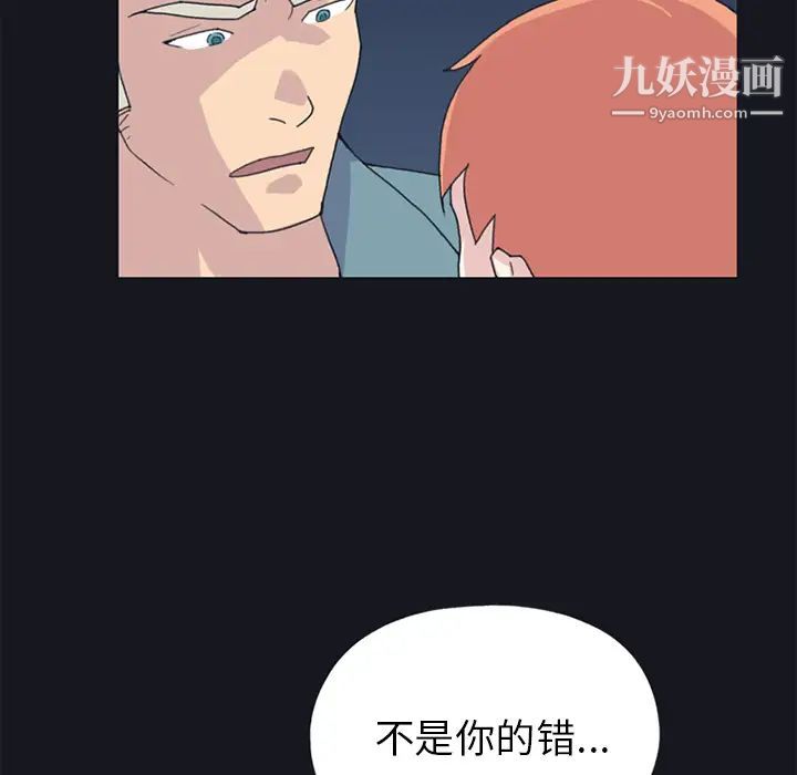 15少女漂流记第20话