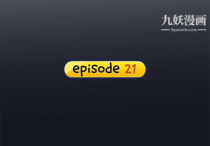 15少女漂流记第21话