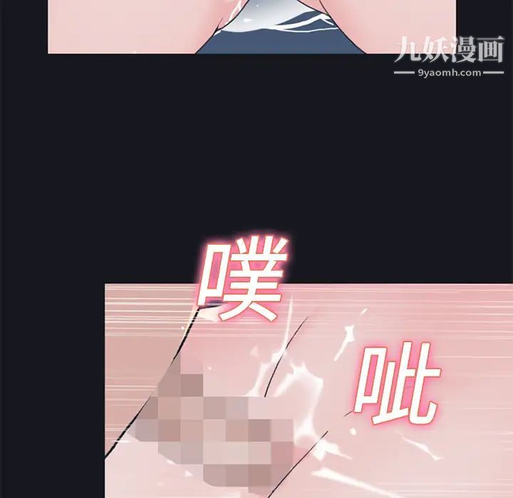 15少女漂流记第21话