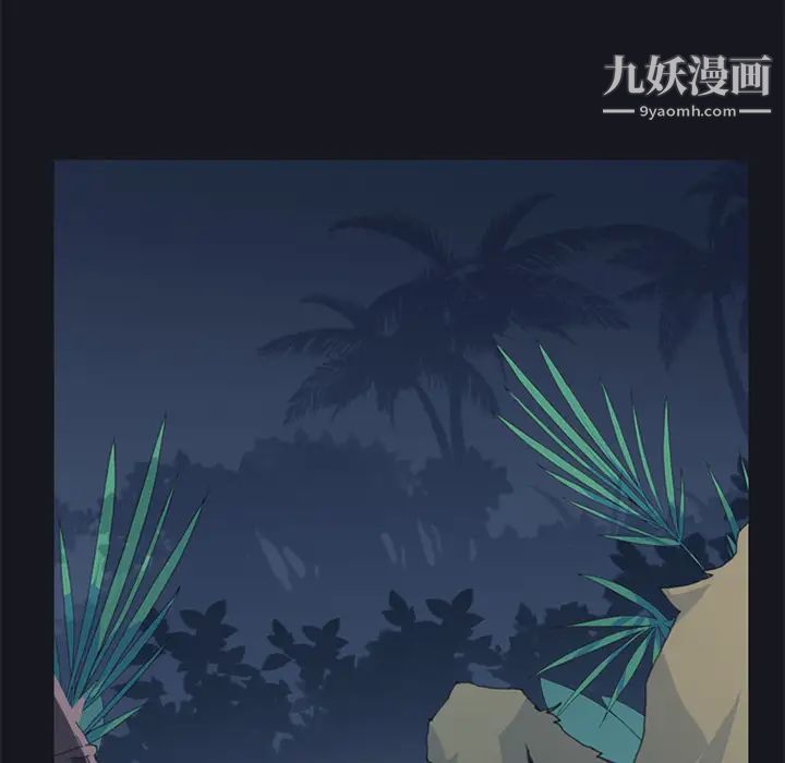 15少女漂流记第21话