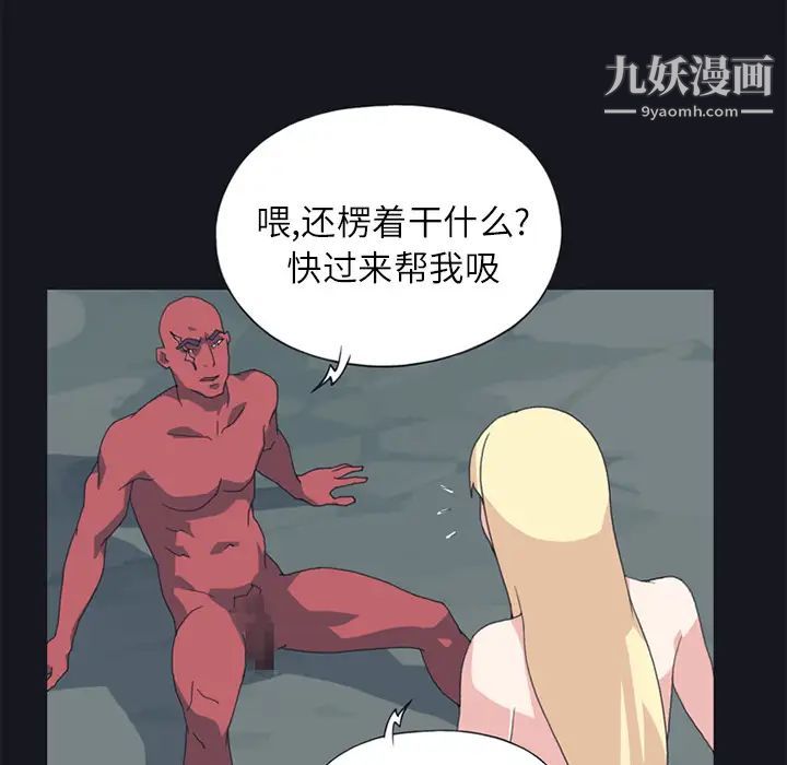 15少女漂流记第21话