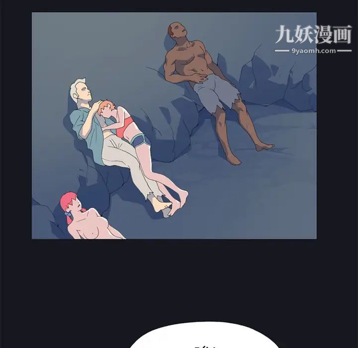 15少女漂流记第21话