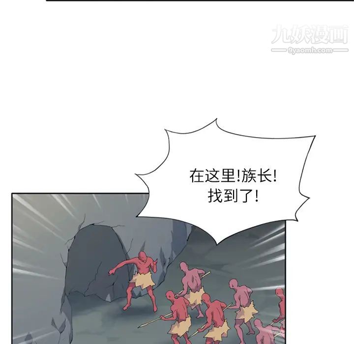 15少女漂流记第22话