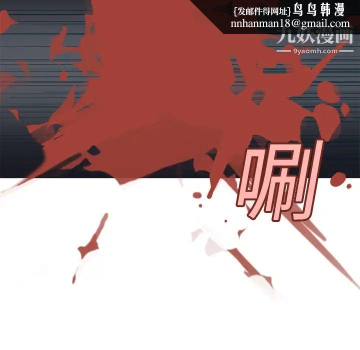 15少女漂流记第22话