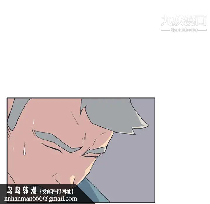 15少女漂流记第22话