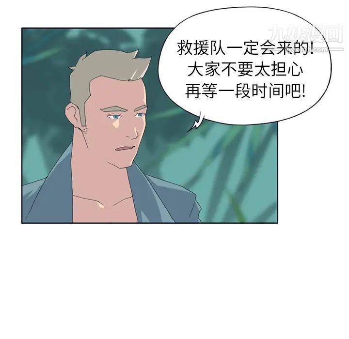 15少女漂流记第22话