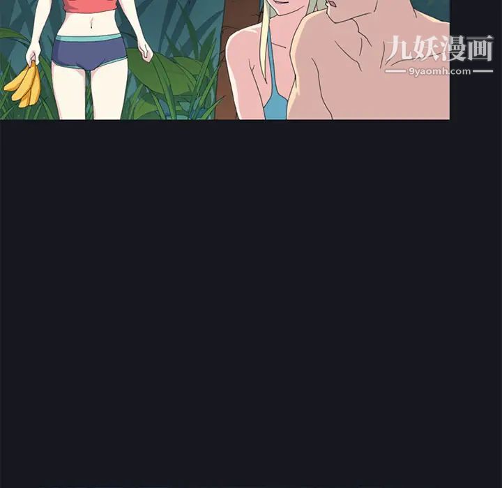 15少女漂流记第23话