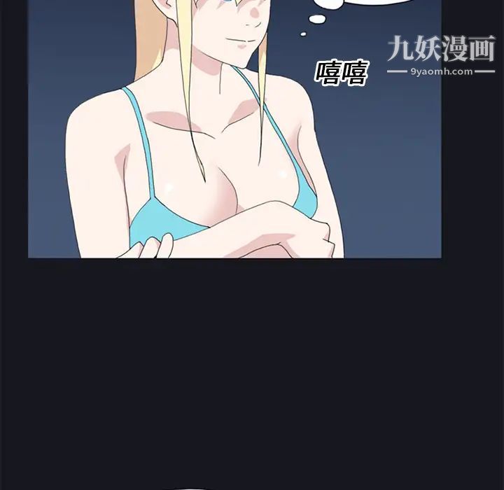 15少女漂流记第23话