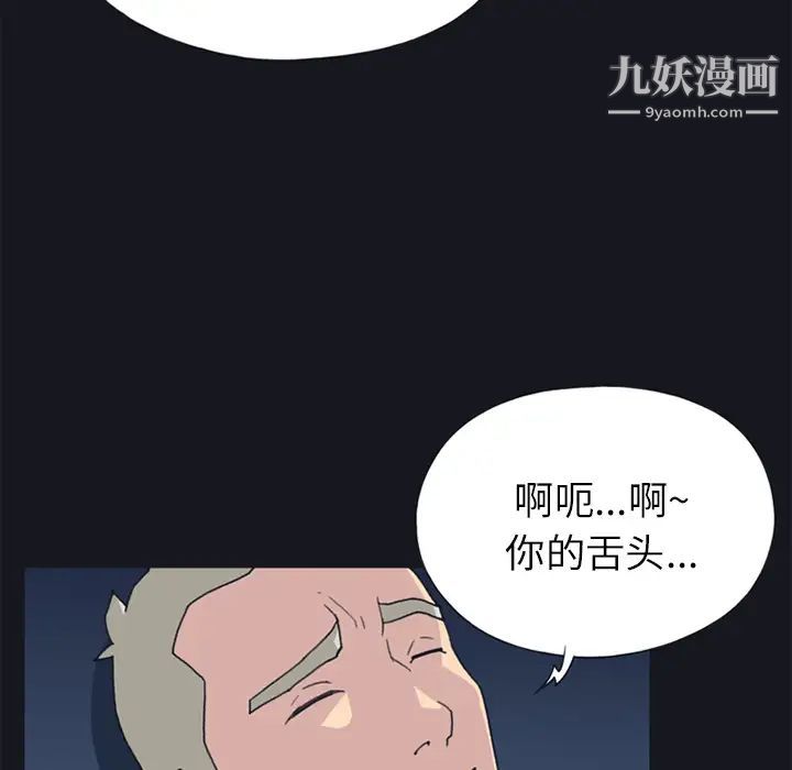 15少女漂流记第23话