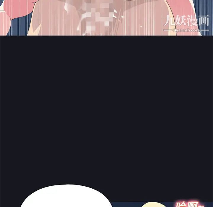 15少女漂流记第23话