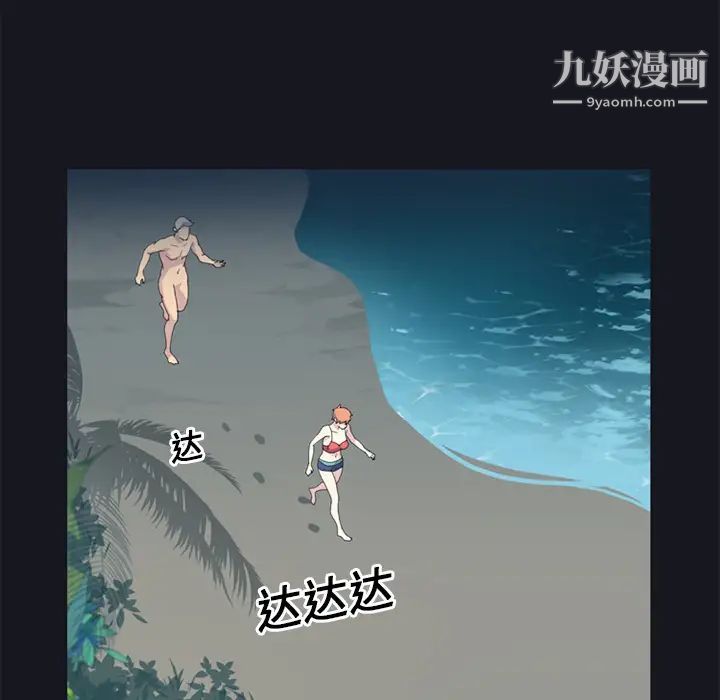 15少女漂流记第23话