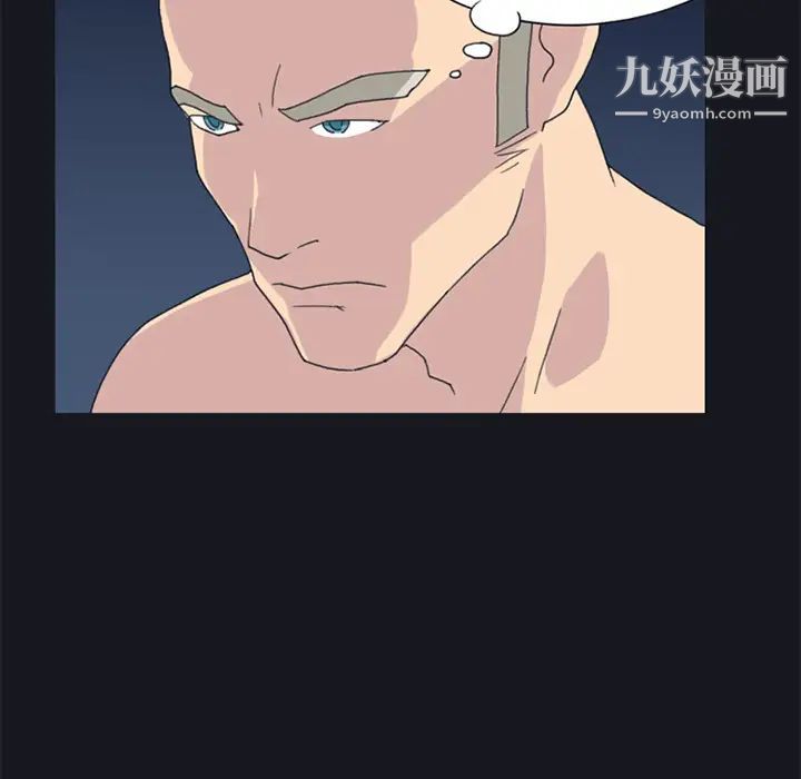 15少女漂流记第23话